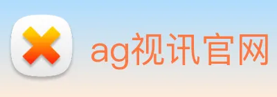 ag视讯官网 Logo